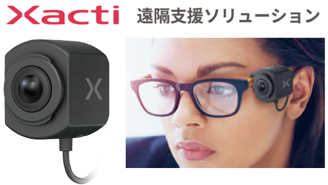 現場ソリューション製品